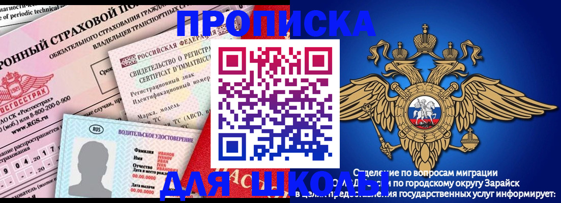 где прописаться в Темрюке
