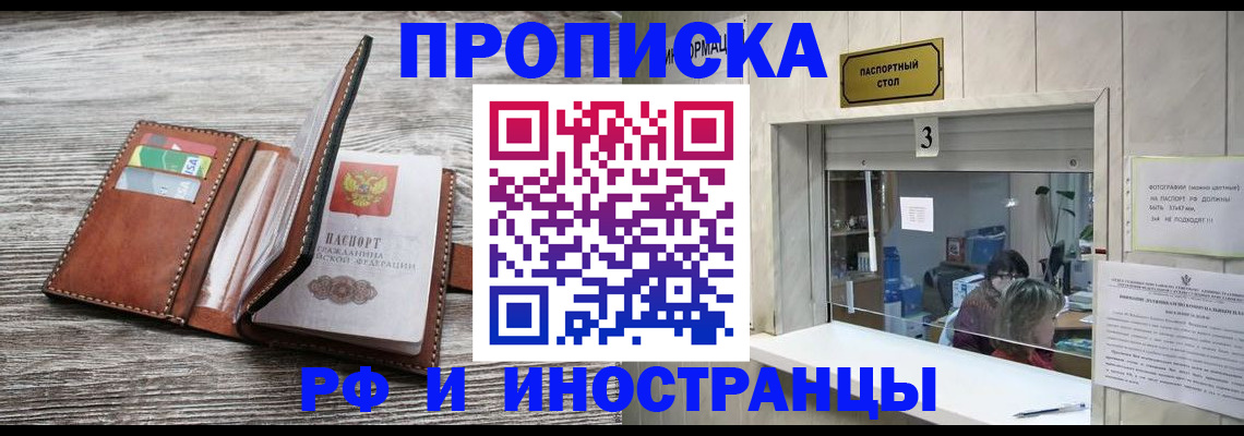 регистрация для школы в Темрюке