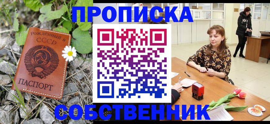 временная регистрация госуслуги в Темрюке
